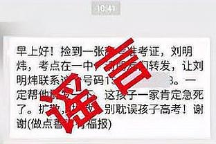 意媒：如果米兰决定与皮奥利分手，球队将与多支欧洲豪门竞争莫塔