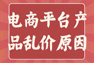 理记谈深圳队解散：没企业愿往大染缸跳了 有钱不如投新能源汽车